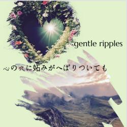 Even If Jealousy Lingers to the Hole in Your Heart - Single. Передняя обложка. Нажмите, чтобы увеличить. Even If Jealousy Lingers to the Hole in Your Heart - Single. Передняя обложка. Нажмите, чтобы увеличить.