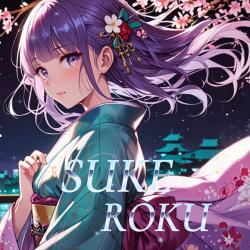 Sukeroku Flowers of Edo - Single. Передняя обложка. Нажмите, чтобы увеличить. Sukeroku Flowers of Edo - Single. Передняя обложка. Нажмите, чтобы увеличить.