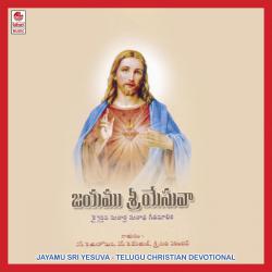 Jayamu Sri Yesuva Original Motion Picture Soundtrack. Передняя обложка. Нажмите, чтобы увеличить. Jayamu Sri Yesuva Original Motion Picture Soundtrack. Передняя обложка. Нажмите, чтобы увеличить.