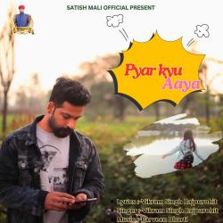 Pyar Kyu Aaya - Single. Передняя обложка. Нажмите, чтобы увеличить. Pyar Kyu Aaya - Single. Передняя обложка. Нажмите, чтобы увеличить.