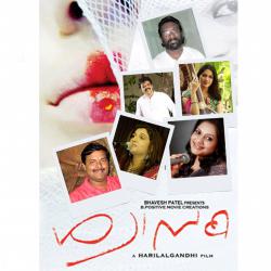 Swaasam Original Motion Picture Soundtrack. Передняя обложка. Нажмите, чтобы увеличить. Swaasam Original Motion Picture Soundtrack. Передняя обложка. Нажмите, чтобы увеличить.