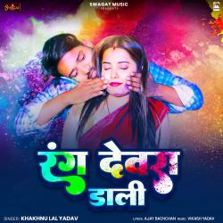 Rang Devra Dali - Single. Передняя обложка. Нажмите, чтобы увеличить. Rang Devra Dali - Single. Передняя обложка. Нажмите, чтобы увеличить.