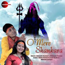 O Mere Shankara - Single. Передняя обложка. Нажмите, чтобы увеличить. O Mere Shankara - Single. Передняя обложка. Нажмите, чтобы увеличить.
