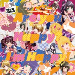 Are you Happy? I’m Happy!. Передняя обложка. Нажмите, чтобы увеличить. Are you Happy? I’m Happy!. Передняя обложка. Нажмите, чтобы увеличить.