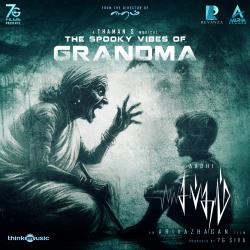 The Spooky Vibes of Grandma From The Spooky Vibes of Grandma From