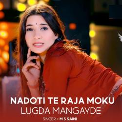 Nadoti Te Raja Moku Lugda Mangayde - Single. Передняя обложка. Нажмите, чтобы увеличить. Nadoti Te Raja Moku Lugda Mangayde - Single. Передняя обложка. Нажмите, чтобы увеличить.