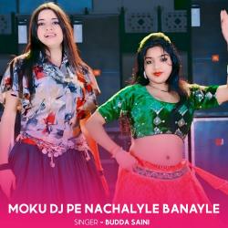 Moku DJ Pe Nachalyle Banayle Tero Jothiya - Single. Передняя обложка. Нажмите, чтобы увеличить. Moku DJ Pe Nachalyle Banayle Tero Jothiya - Single. Передняя обложка. Нажмите, чтобы увеличить.