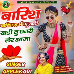 Barish Barish M Bhigu Khadi Khadi Tu Chatri Ler Aaja - Single. Передняя обложка. Нажмите, чтобы увеличить. Barish Barish M Bhigu Khadi Khadi Tu Chatri Ler Aaja - Single. Передняя обложка. Нажмите, чтобы увеличить.