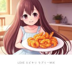 Loveebichiri Lovelymix - Single. Передняя обложка. Нажмите, чтобы увеличить. Loveebichiri Lovelymix - Single. Передняя обложка. Нажмите, чтобы увеличить.