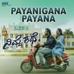 Payanigana Payana From Payanigana Payana From