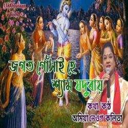 Jagot Gukhai - Single. Передняя обложка. Нажмите, чтобы увеличить. Jagot Gukhai - Single. Передняя обложка. Нажмите, чтобы увеличить.