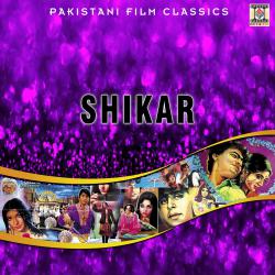 Shikar Pakistani Film Soundtrack - EP. Передняя обложка. Нажмите, чтобы увеличить. Shikar Pakistani Film Soundtrack - EP. Передняя обложка. Нажмите, чтобы увеличить.