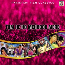 Tum He Ho Mehboob Mere Pakistani Film Soundtrack - EP. Передняя обложка. Нажмите, чтобы увеличить. Tum He Ho Mehboob Mere Pakistani Film Soundtrack - EP. Передняя обложка. Нажмите, чтобы увеличить.