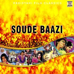 Soude Baazi Pakistani Film Soundtrack. Передняя обложка. Нажмите, чтобы увеличить. Soude Baazi Pakistani Film Soundtrack. Передняя обложка. Нажмите, чтобы увеличить.