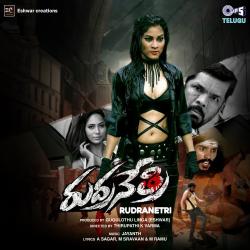 Rudranetri Original Motion Picture Soundtrack. Передняя обложка. Нажмите, чтобы увеличить. Rudranetri Original Motion Picture Soundtrack. Передняя обложка. Нажмите, чтобы увеличить.