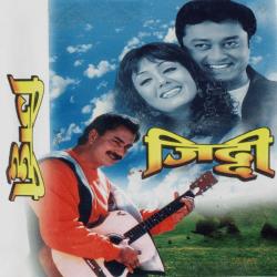 ZIDDI. Передняя обложка. Нажмите, чтобы увеличить. ZIDDI. Передняя обложка. Нажмите, чтобы увеличить.