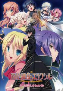 Hyakka Ryouran Elixir ~Record of Torenia Revival~ Vocal Collection CD. Front. Нажмите, чтобы увеличить.