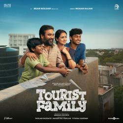 Tourist Family Original Motion Picture Soundtrack. Передняя обложка. Нажмите, чтобы увеличить. Tourist Family Original Motion Picture Soundtrack. Передняя обложка. Нажмите, чтобы увеличить.