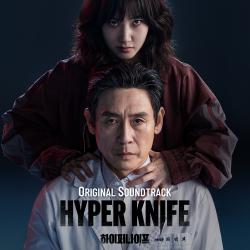 Hyper Knife Original Soundtrack. Передняя обложка. Нажмите, чтобы увеличить. Hyper Knife Original Soundtrack. Передняя обложка. Нажмите, чтобы увеличить.