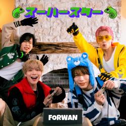 Super Star - Single. Передняя обложка. Нажмите, чтобы увеличить. Super Star - Single. Передняя обложка. Нажмите, чтобы увеличить.