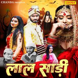 Laal Saree Original Motion Picture Soundtrack - EP. Передняя обложка. Нажмите, чтобы увеличить. Laal Saree Original Motion Picture Soundtrack - EP. Передняя обложка. Нажмите, чтобы увеличить.