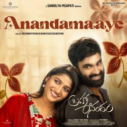 Anandamaaye From Anandamaaye From