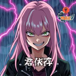 Kimiizon feat. GodOftheSeas Music & Neptune - Single. Передняя обложка. Нажмите, чтобы увеличить. Kimiizon feat. GodOftheSeas Music & Neptune - Single. Передняя обложка. Нажмите, чтобы увеличить.