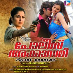 Police Acadamy Original Motion Picture Soundtrack - EP. Передняя обложка. Нажмите, чтобы увеличить. Police Acadamy Original Motion Picture Soundtrack - EP. Передняя обложка. Нажмите, чтобы увеличить.