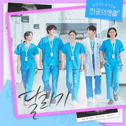 Resident Playbook Original Soundtrack. Передняя обложка. Нажмите, чтобы увеличить. Resident Playbook Original Soundtrack. Передняя обложка. Нажмите, чтобы увеличить.