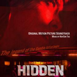 Hidden Original Motion Picture Soundtrack. Передняя обложка. Нажмите, чтобы увеличить. Hidden Original Motion Picture Soundtrack. Передняя обложка. Нажмите, чтобы увеличить.