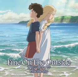 Fine On The Outside - Single. Передняя обложка. Нажмите, чтобы увеличить. Fine On The Outside - Single. Передняя обложка. Нажмите, чтобы увеличить.