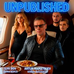 Unpublished. Передняя обложка. Нажмите, чтобы увеличить. Unpublished. Передняя обложка. Нажмите, чтобы увеличить.