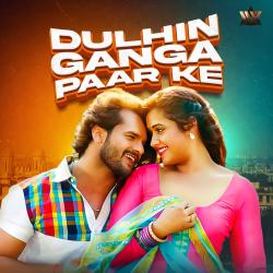 Dulhin Ganga Paar Ke Orignal Motion Picture Soundtrack. Передняя обложка. Нажмите, чтобы увеличить. Dulhin Ganga Paar Ke Orignal Motion Picture Soundtrack. Передняя обложка. Нажмите, чтобы увеличить.