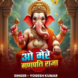 O Mere Ganpati Raja - Single. Передняя обложка. Нажмите, чтобы увеличить. O Mere Ganpati Raja - Single. Передняя обложка. Нажмите, чтобы увеличить.