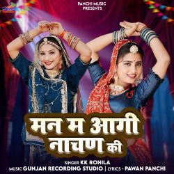 Man Me Aagi Nachan Ki - Single. Передняя обложка. Нажмите, чтобы увеличить. Man Me Aagi Nachan Ki - Single. Передняя обложка. Нажмите, чтобы увеличить.