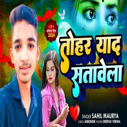 Tohar Yad Satavela - Single. Передняя обложка. Нажмите, чтобы увеличить. Tohar Yad Satavela - Single. Передняя обложка. Нажмите, чтобы увеличить.