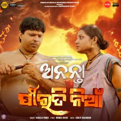 Pirati Nian From Pirati Nian From