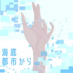 Underwater feat. IA - EP. Передняя обложка. Нажмите, чтобы увеличить. Underwater feat. IA - EP. Передняя обложка. Нажмите, чтобы увеличить.