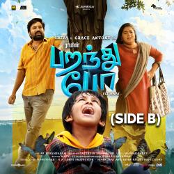 Paranthu Po Side B Original Motion Picture Soundtrack. Передняя обложка. Нажмите, чтобы увеличить. Paranthu Po Side B Original Motion Picture Soundtrack. Передняя обложка. Нажмите, чтобы увеличить.