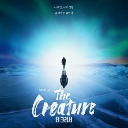 Musical <The Creature> 2025 Original Soundtrack. Передняя обложка. Нажмите, чтобы увеличить. Musical <The Creature> 2025 Original Soundtrack. Передняя обложка. Нажмите, чтобы увеличить.