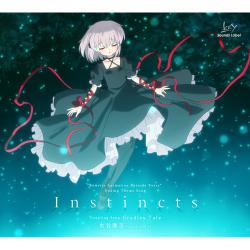 Anime Rewrite 2nd Season Ending Song 'Instincts' - EP. Передняя обложка. Нажмите, чтобы увеличить. Anime Rewrite 2nd Season Ending Song 'Instincts' - EP. Передняя обложка. Нажмите, чтобы увеличить.
