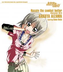 Hayate the combat butler Character 6 - Single. Передняя обложка. Нажмите, чтобы увеличить. Hayate the combat butler Character 6 - Single. Передняя обложка. Нажмите, чтобы увеличить.