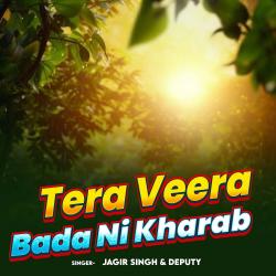 Tera Veera Bada Ni Kharab - Single. Передняя обложка. Нажмите, чтобы увеличить. Tera Veera Bada Ni Kharab - Single. Передняя обложка. Нажмите, чтобы увеличить.