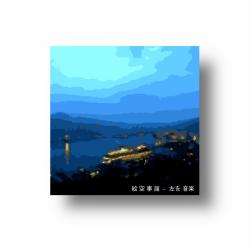 Esora-Goto Todoke. Передняя обложка. Нажмите, чтобы увеличить. Esora-Goto Todoke. Передняя обложка. Нажмите, чтобы увеличить.