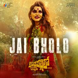 Jai Bholo From Jai Bholo From