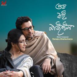 Goodbye Mountain Original Motion Picture Soundtrack - EP. Передняя обложка. Нажмите, чтобы увеличить. Goodbye Mountain Original Motion Picture Soundtrack - EP. Передняя обложка. Нажмите, чтобы увеличить.