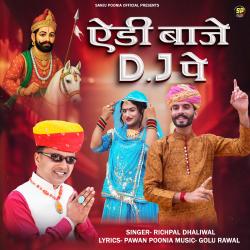 Aedi Baje DJ Pe - Single. Передняя обложка. Нажмите, чтобы увеличить. Aedi Baje DJ Pe - Single. Передняя обложка. Нажмите, чтобы увеличить.