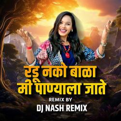 Radu Nako Bala Mi Panyala Jate DJ Nash Remix - Single. Передняя обложка. Нажмите, чтобы увеличить. Radu Nako Bala Mi Panyala Jate DJ Nash Remix - Single. Передняя обложка. Нажмите, чтобы увеличить.
