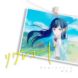 Regrecord - EP. Передняя обложка. Нажмите, чтобы увеличить. Regrecord - EP. Передняя обложка. Нажмите, чтобы увеличить.