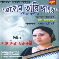 Elem Tari Dware. Передняя обложка. Нажмите, чтобы увеличить. Elem Tari Dware. Передняя обложка. Нажмите, чтобы увеличить.